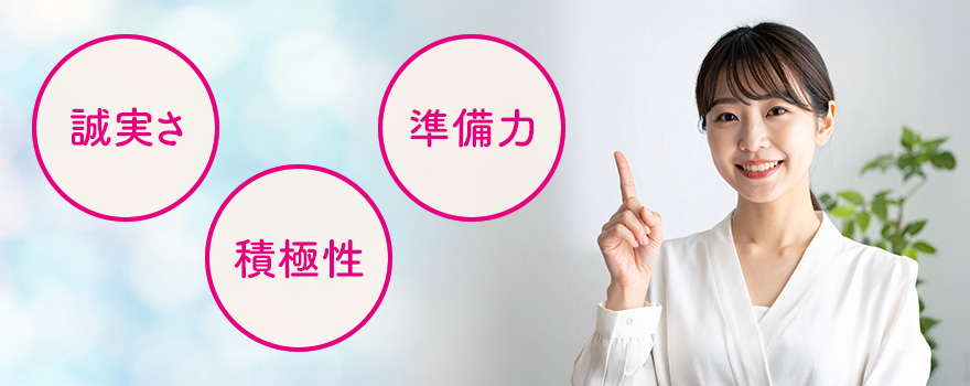 AVオーディション(メーカー面接)をクリアするためのポイント