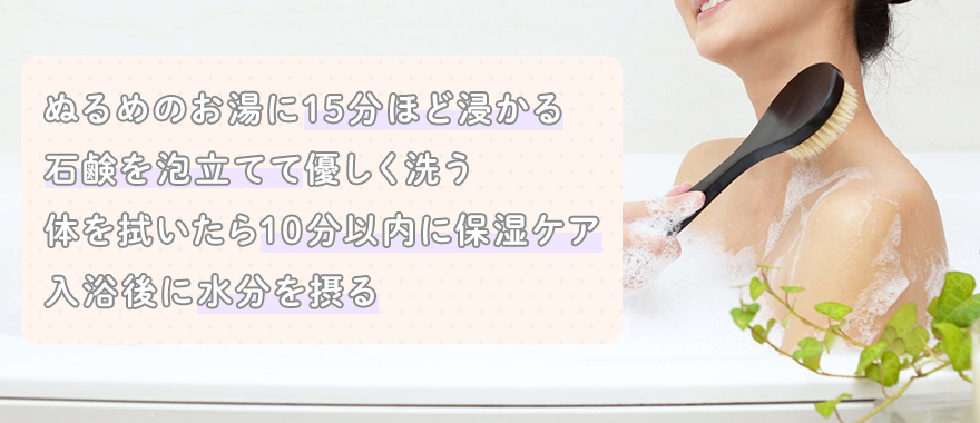 【AV女優向け】お風呂でできるボディケアのやり方