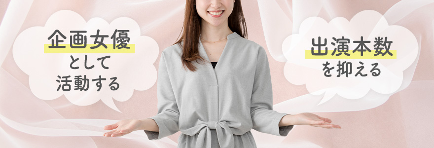 AV出演がバレないようにするには?