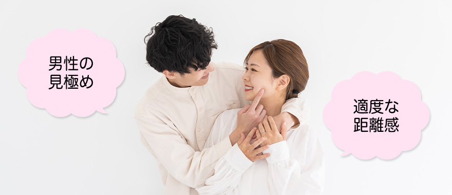 AV女優が彼氏と良好な関係を築くには?