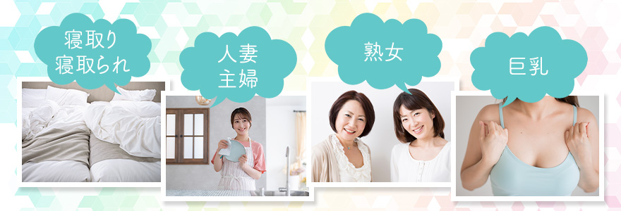 AV市場での人気ジャンル