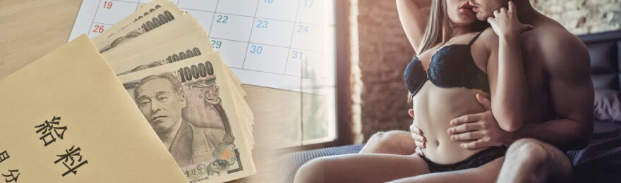 単体女優の仕事や給与は?