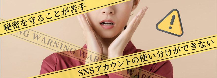 AV女優になって身バレしやすい人の特徴