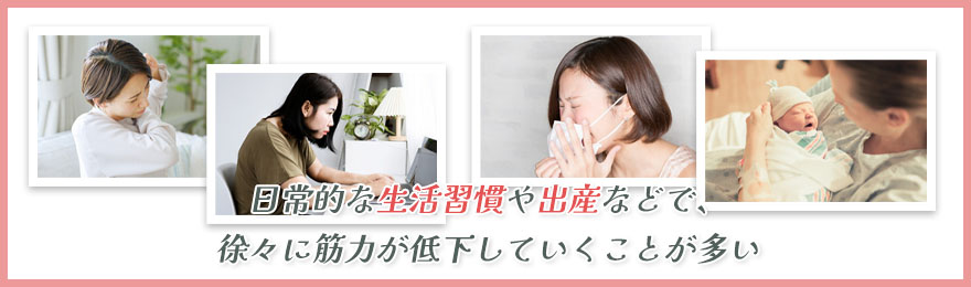 習慣的に膣ナラが出るなら骨盤底筋がゆるんでいる可能性あり