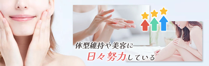 AV女優がキレイな理由は?