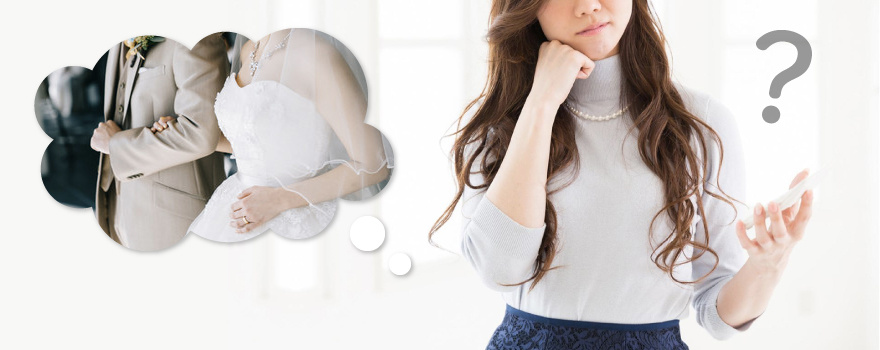 AV女優は結婚できる?