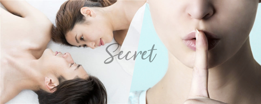 何か秘密を抱えていると考えるため