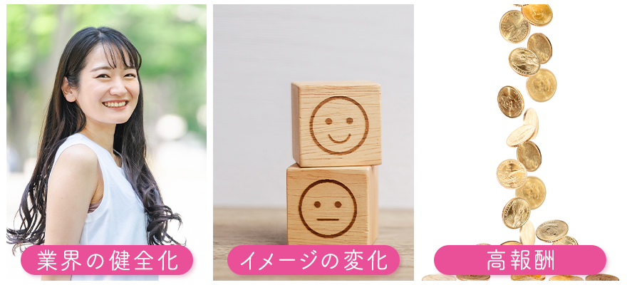 AV女優の人数が多い理由