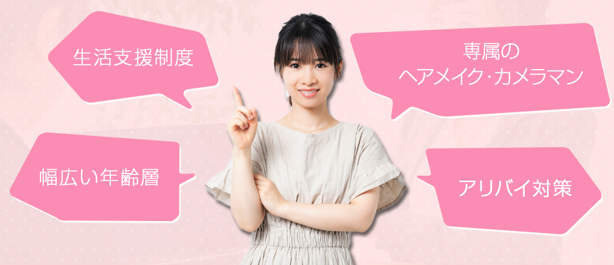 NAXは充実したサポートが魅力