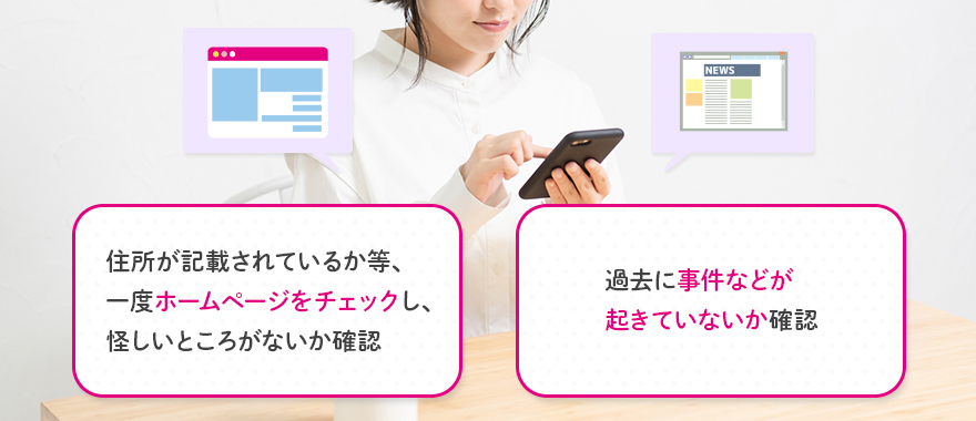 過酷な環境を避けてAV女優として働くには?