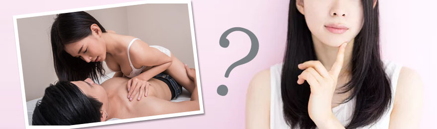 AVの絡みに関するよくある疑問